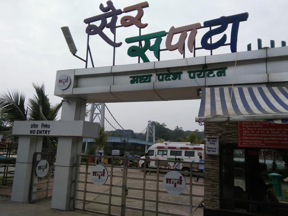 Sair Sapata, Bhopal